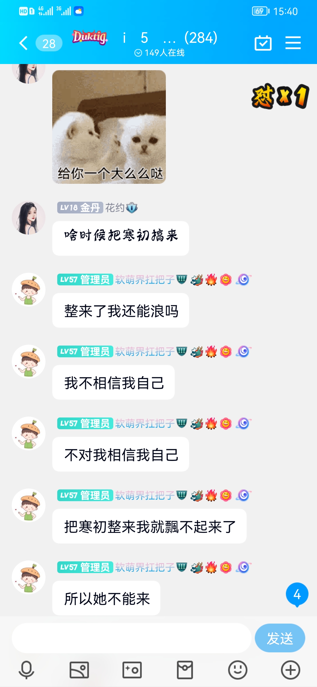 寒处来看看这个不太聪明的孩子