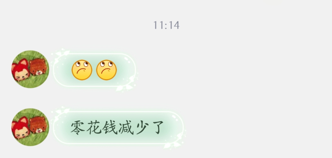 　　　　爱妃63　　　