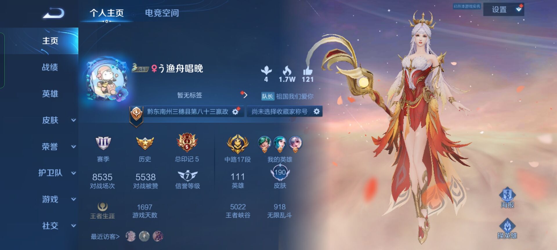 50227+长歌+家园水友赛