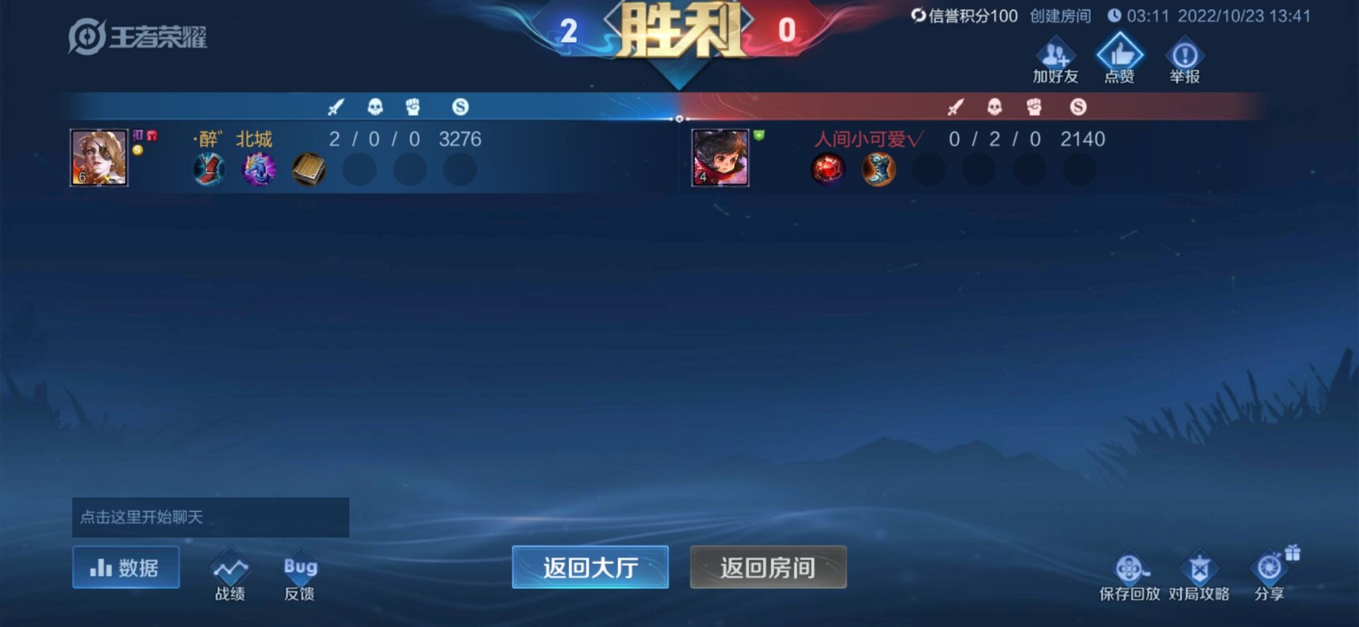 南山？？？兄妹局？跑了啊