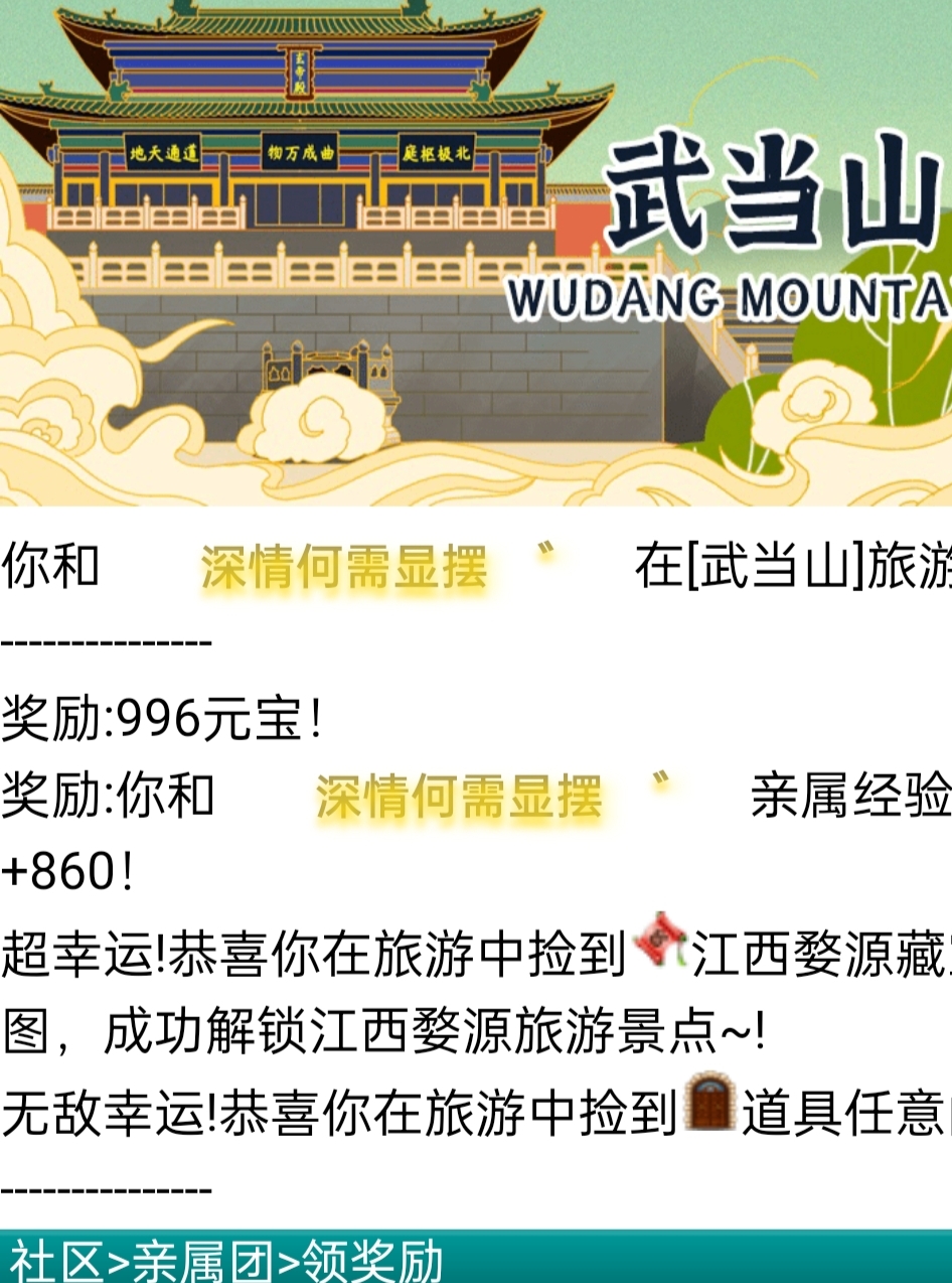 　　原来还可以同时捡两个的　゛　