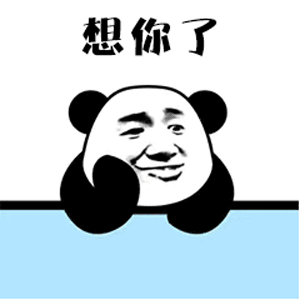 浪~山~山~