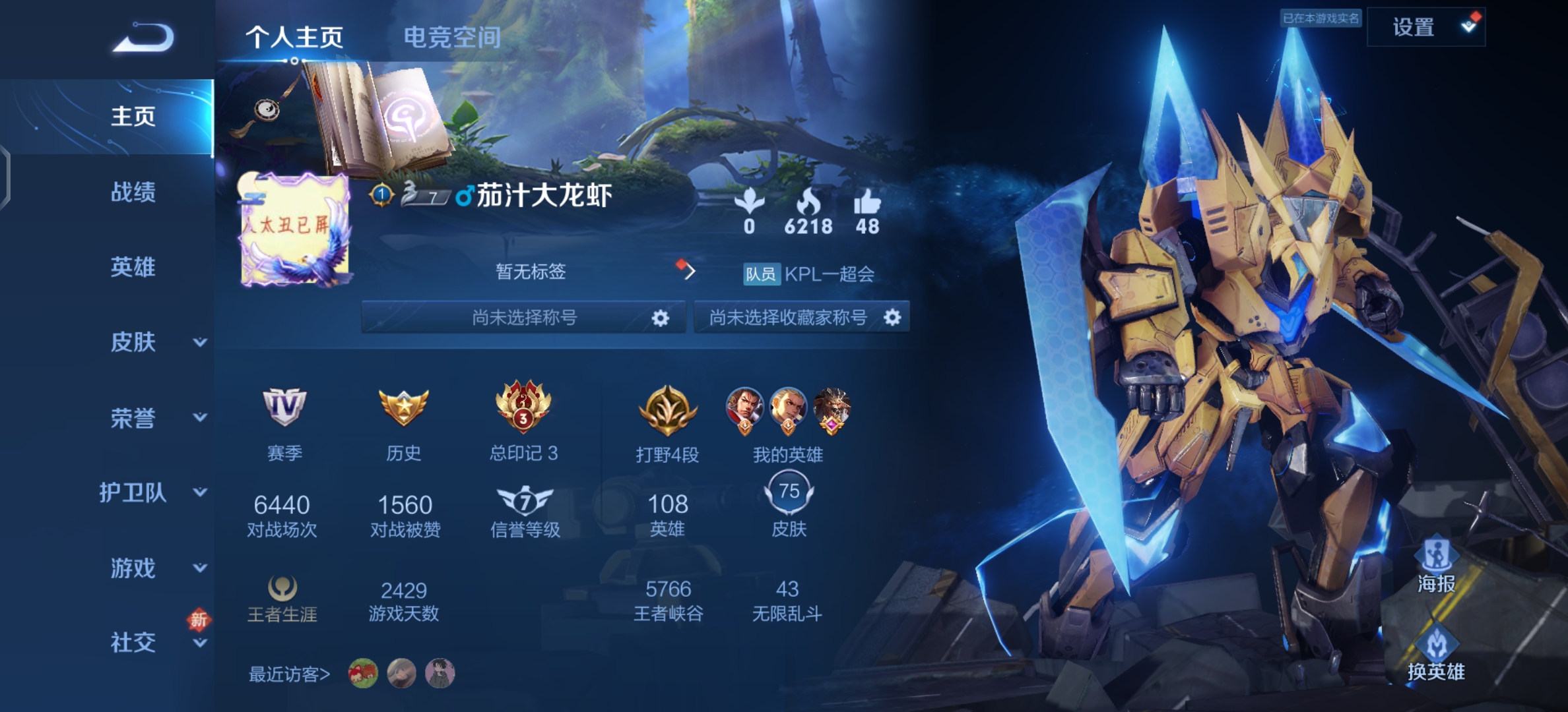 　　　水友赛开始了吗