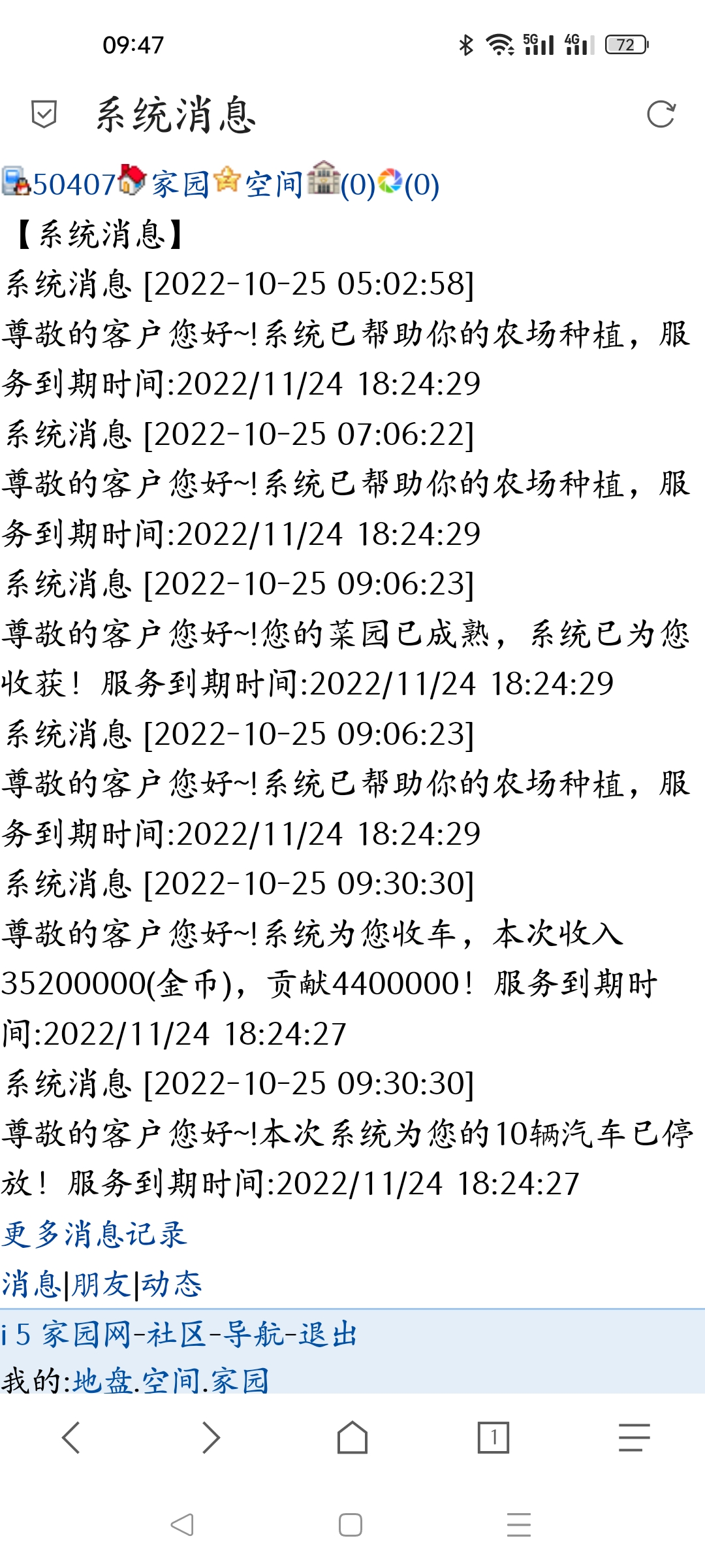　　　　关于农场与停车场vvip　　　