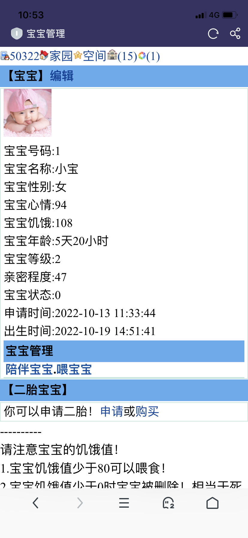 小娃娃的心情全靠换尿布