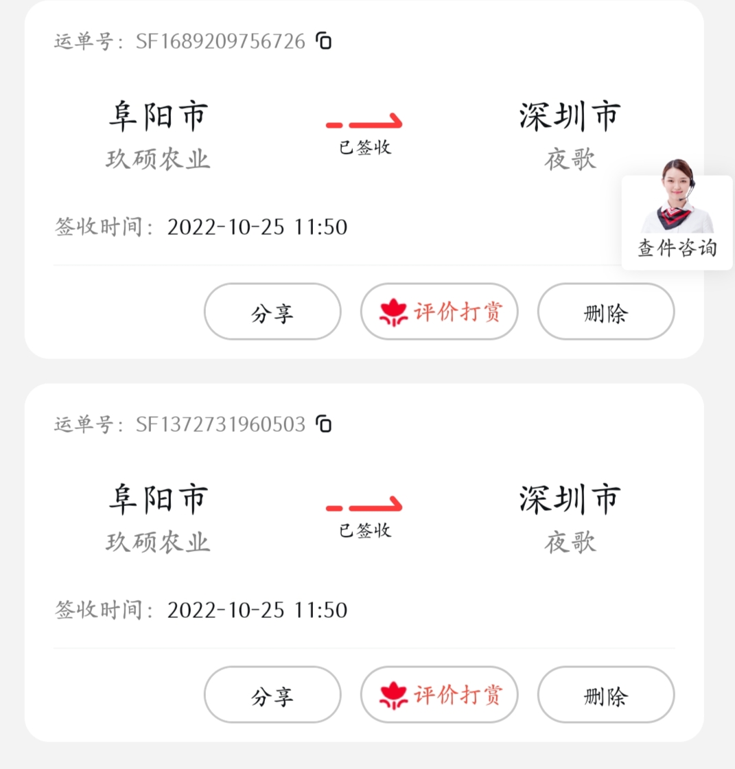 　　　　想让我拿水果当饭吃啊　　　