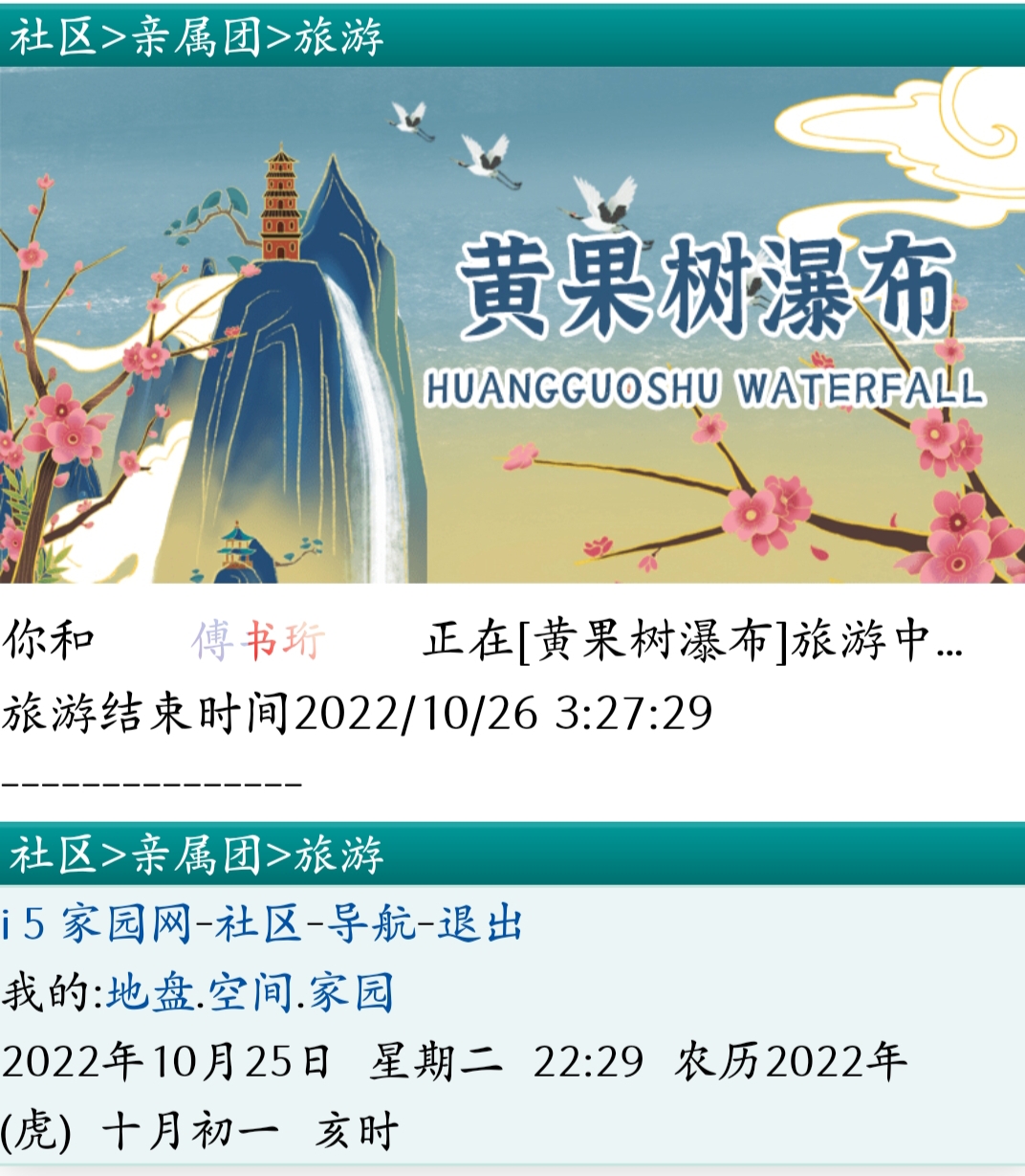 　　　　晚安　　　