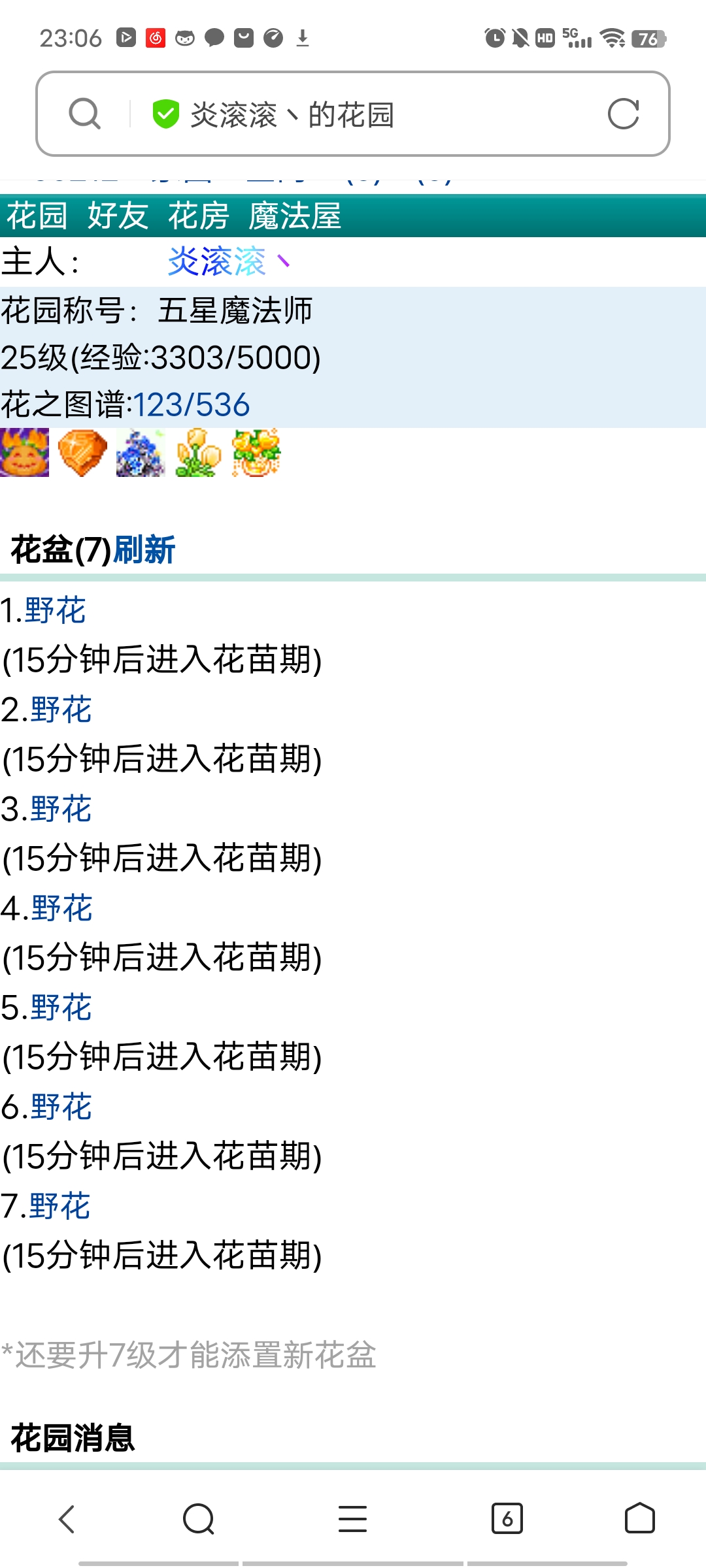 芷儿丶晚安 顺便进来一下