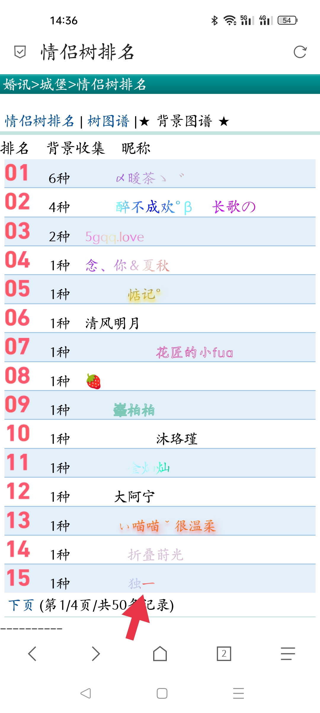 为啥只有我的不更新