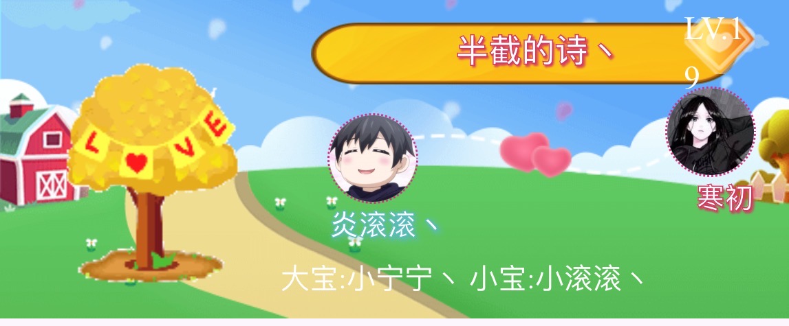 我俩隔的属实是有点远了