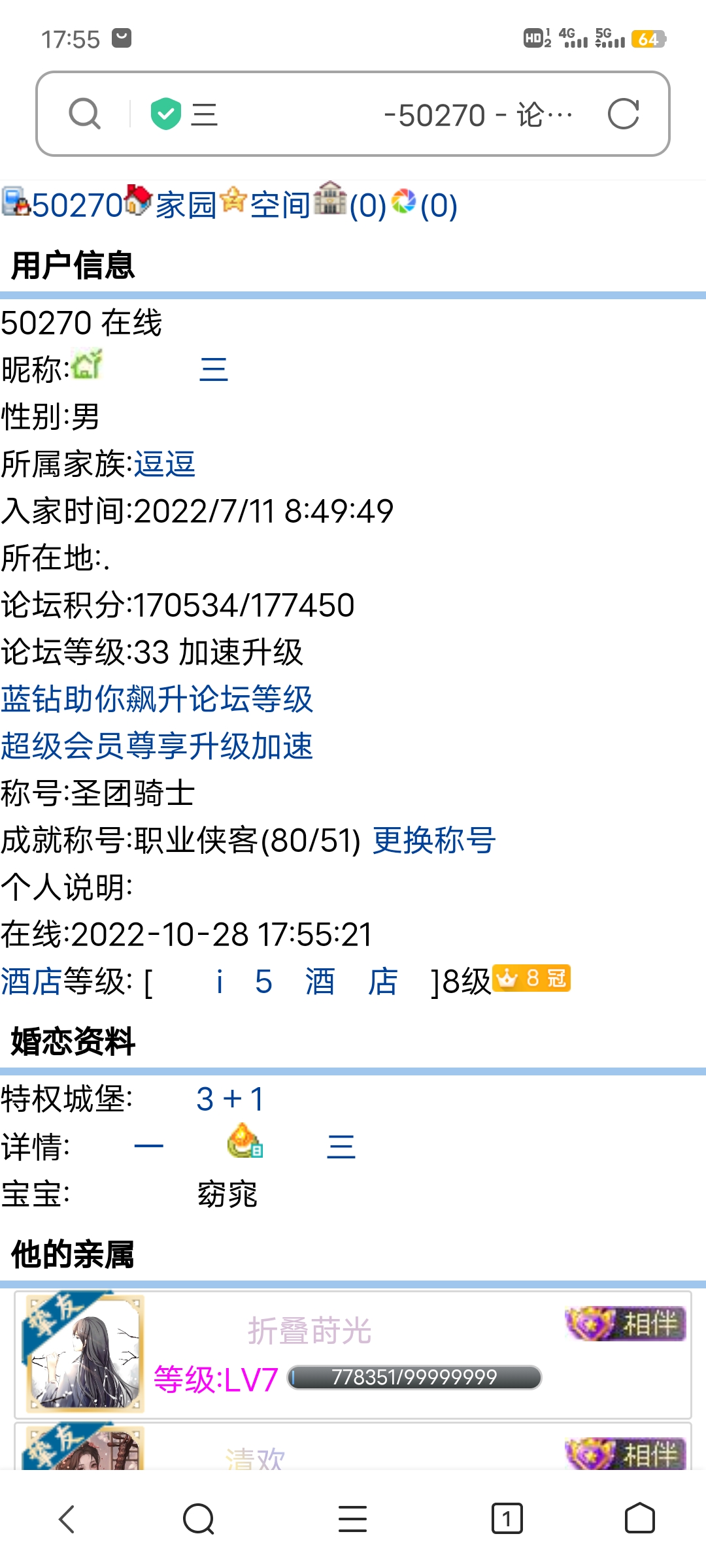 城堡听说改的很好看了