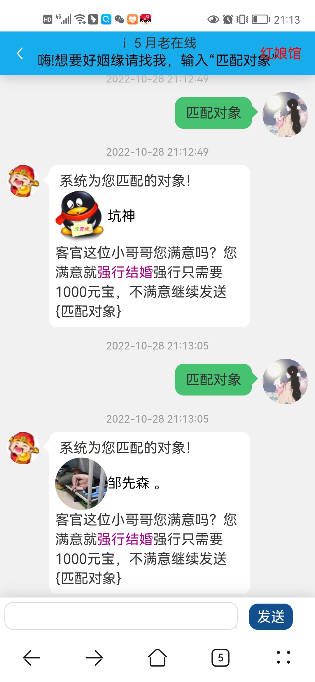 有点眼熟