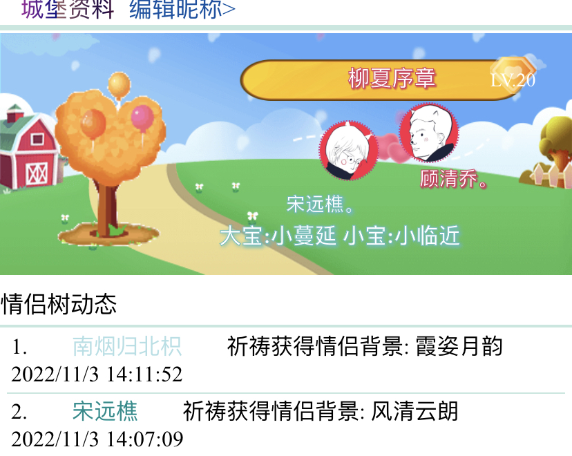 　　　　顾清乔.
