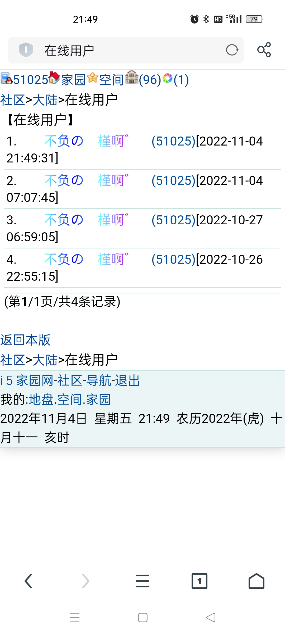 　　无敌是多么的孤独　゛　