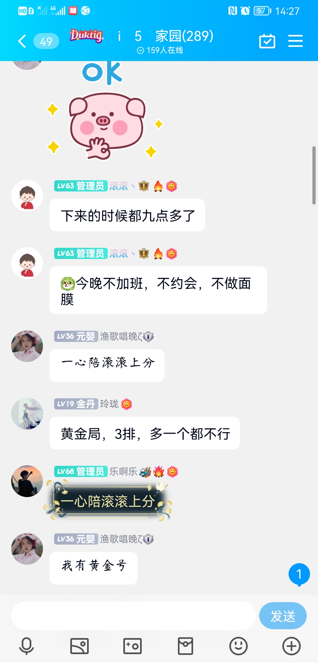 终究还是暴露了