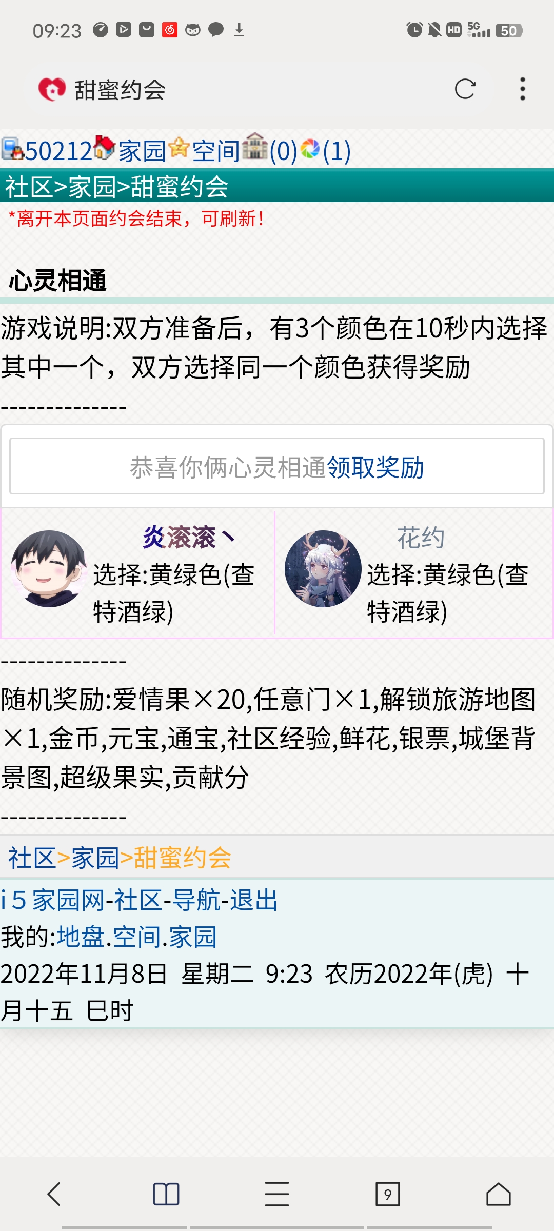 芷儿我想确认一下你选的第几？？？？