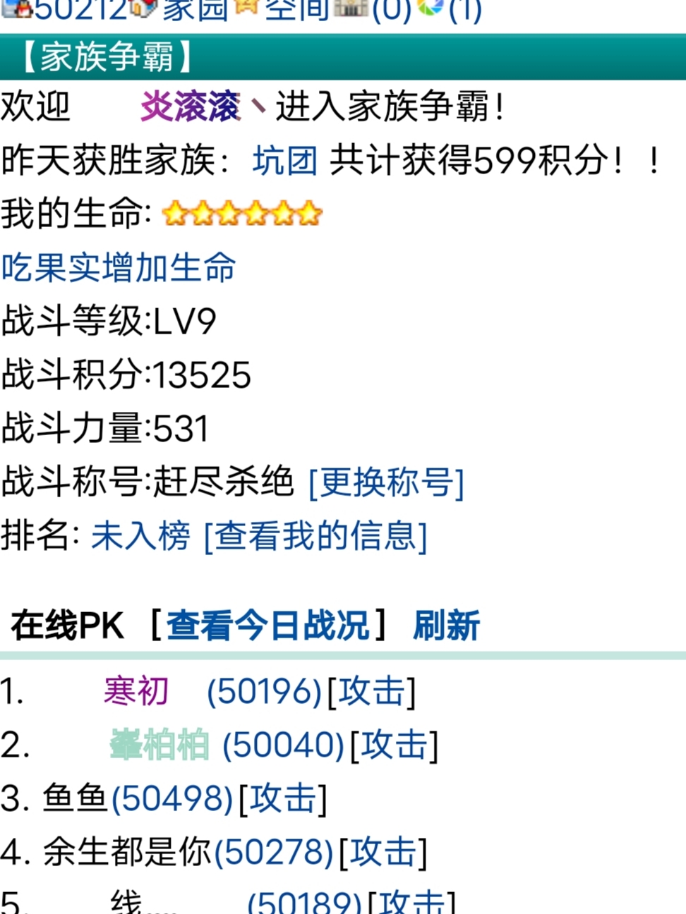 对不起了丶寒初宝宝我是不会手下留情的