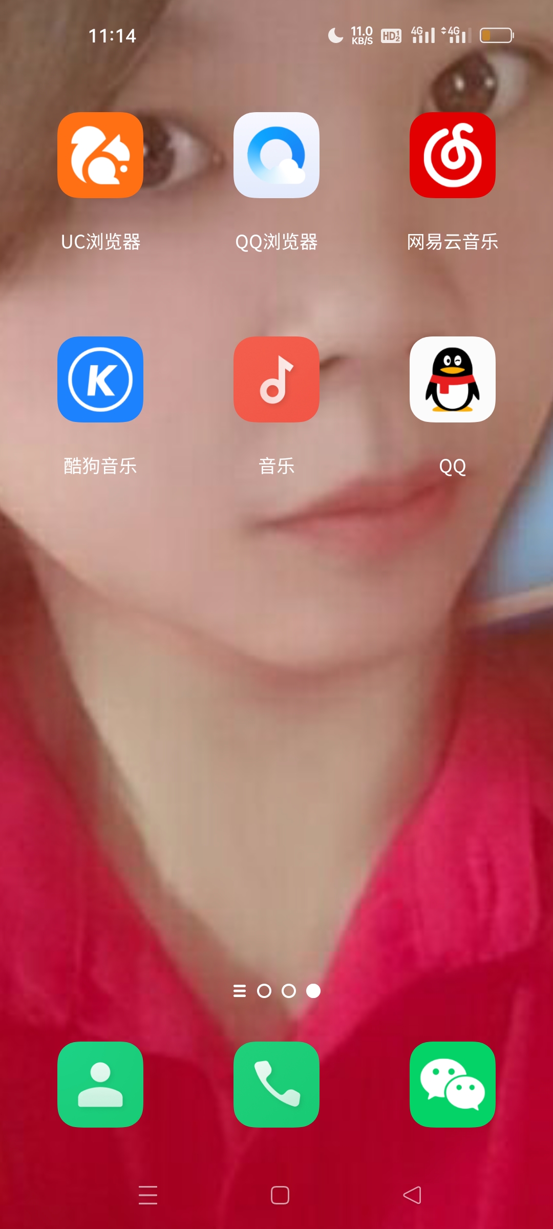 手机快没电了