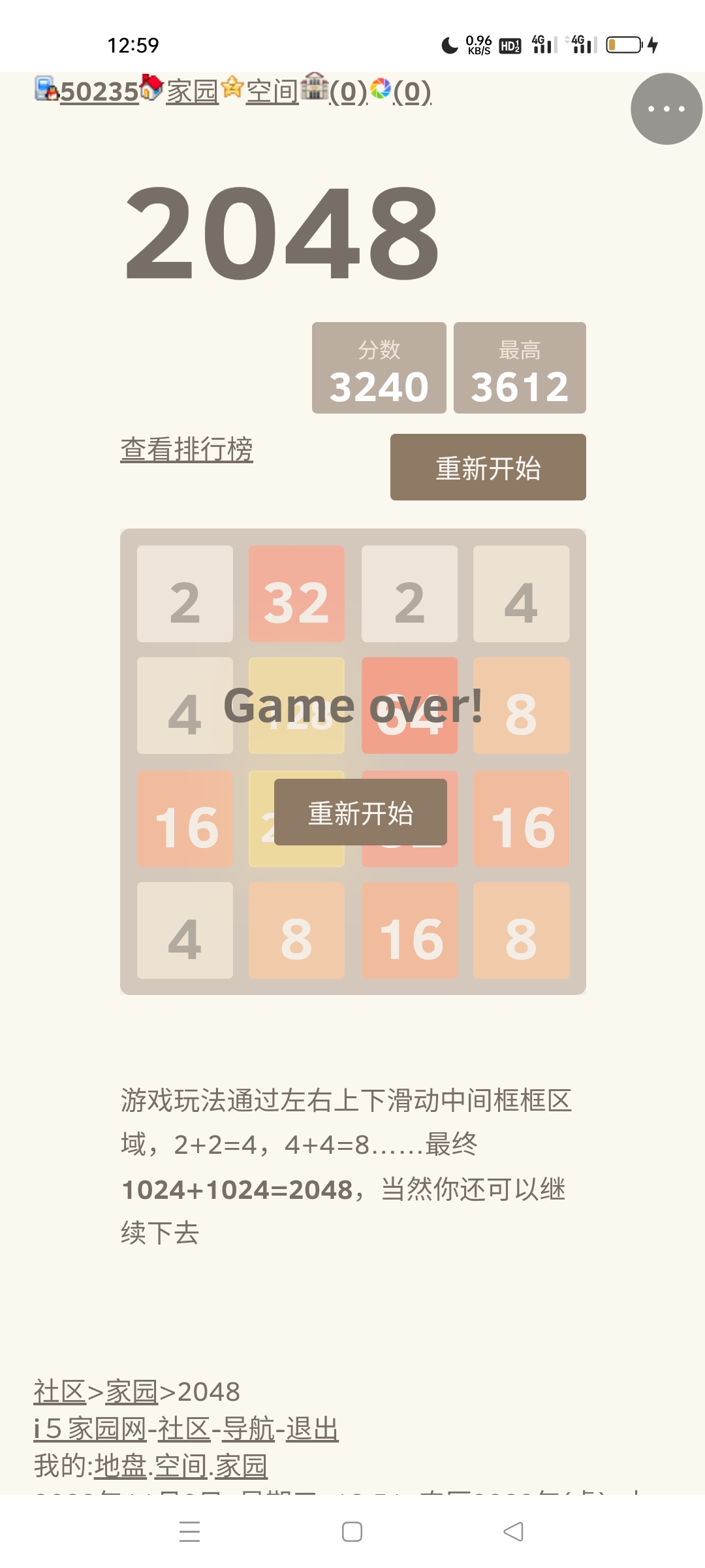 2048