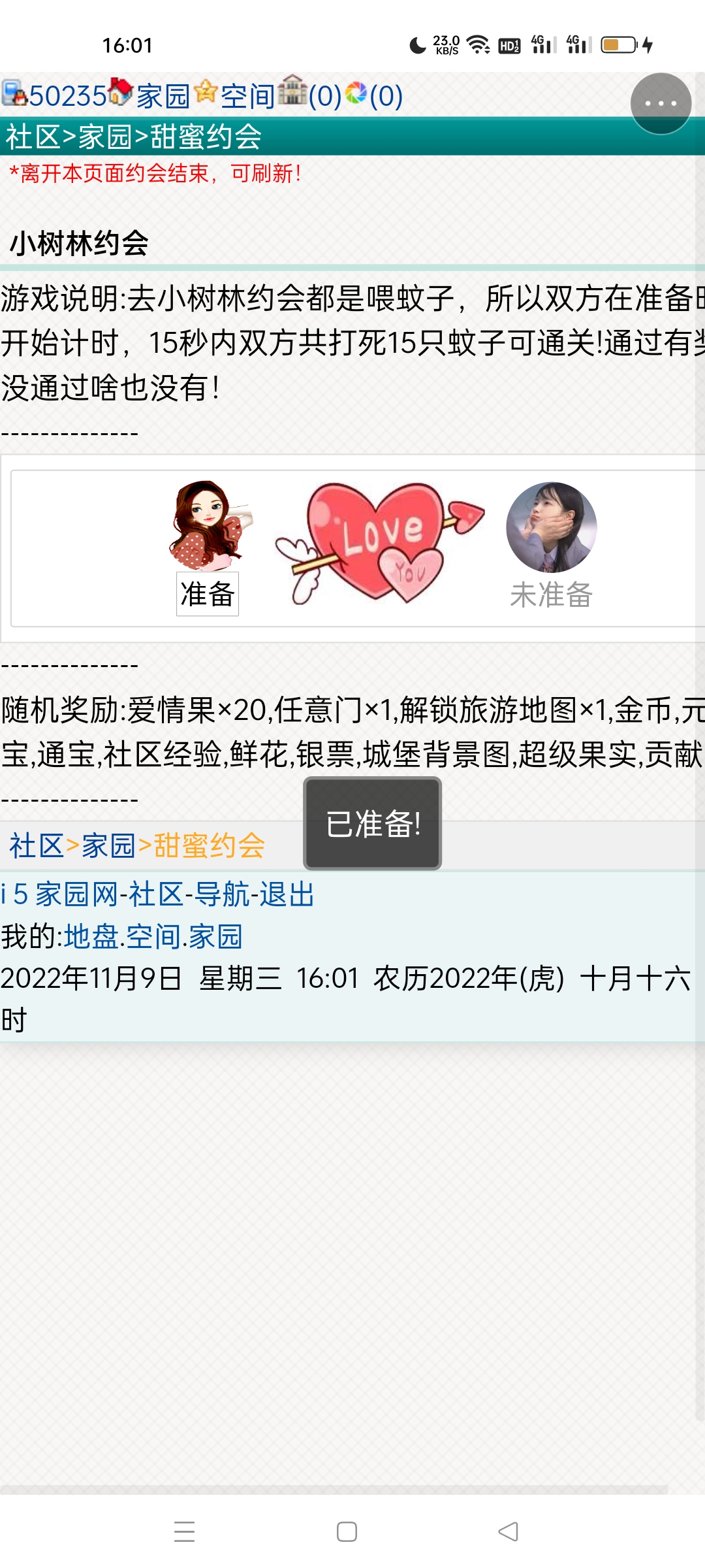 说不得的