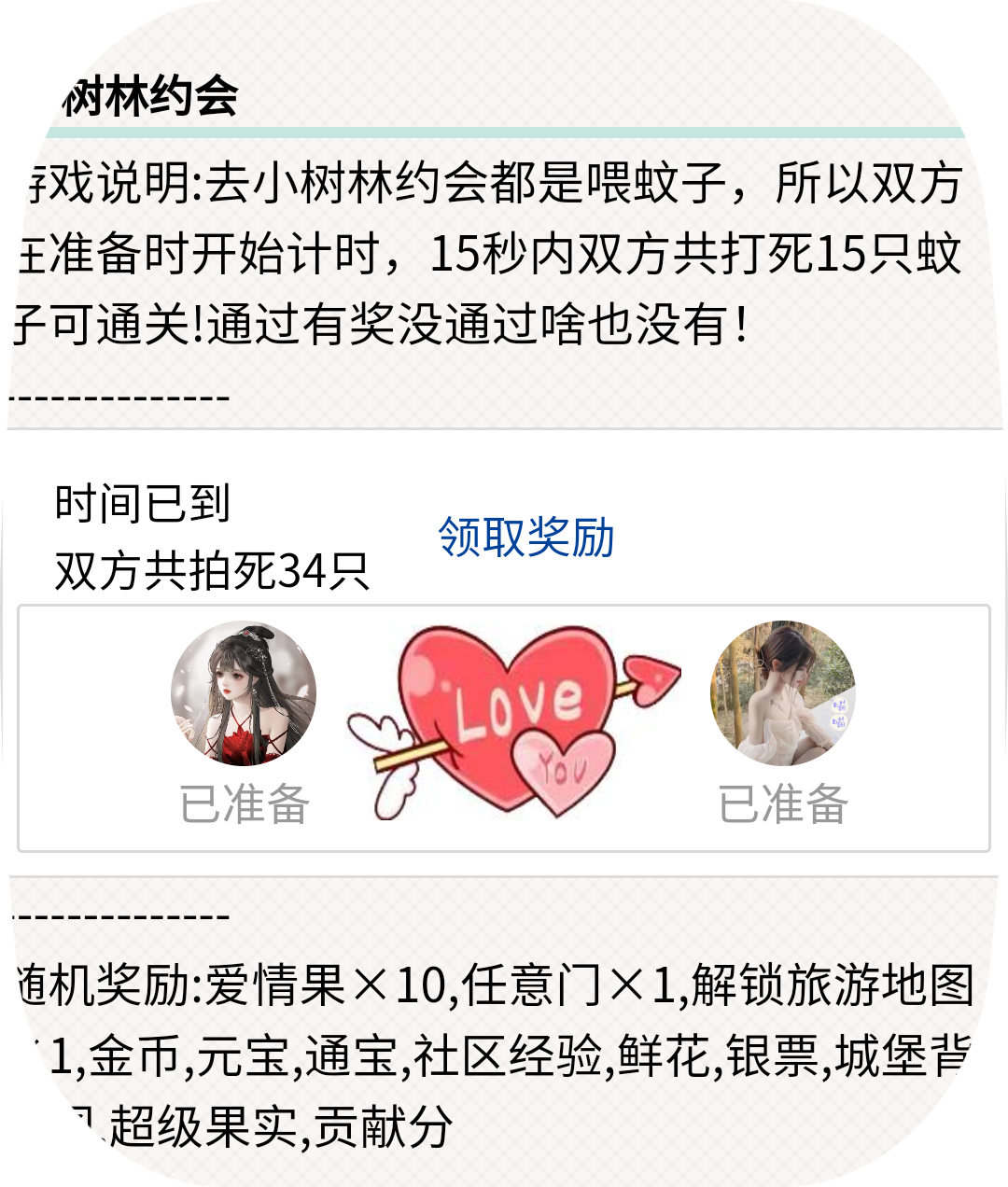 这个必须封神了！！！！