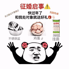 处对象