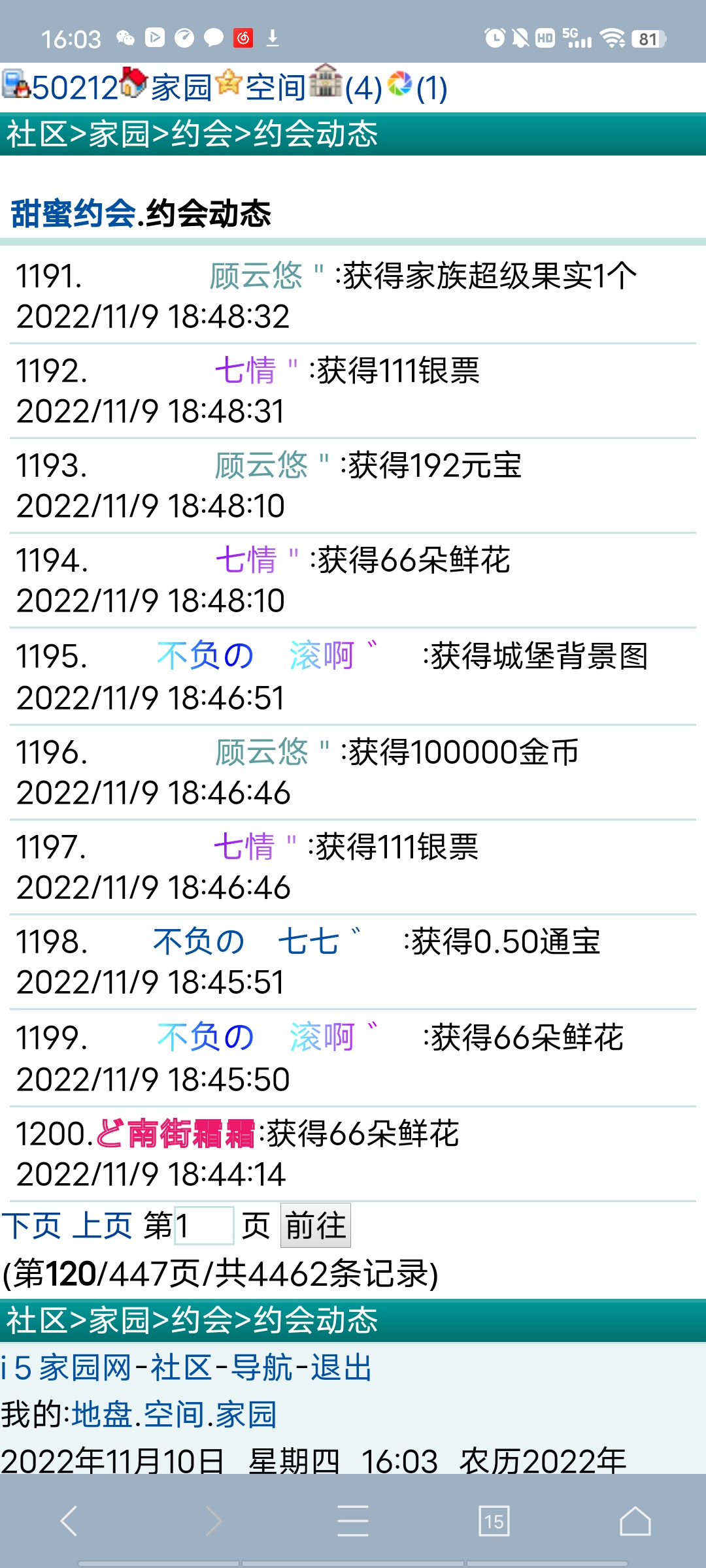 补发背景图丶