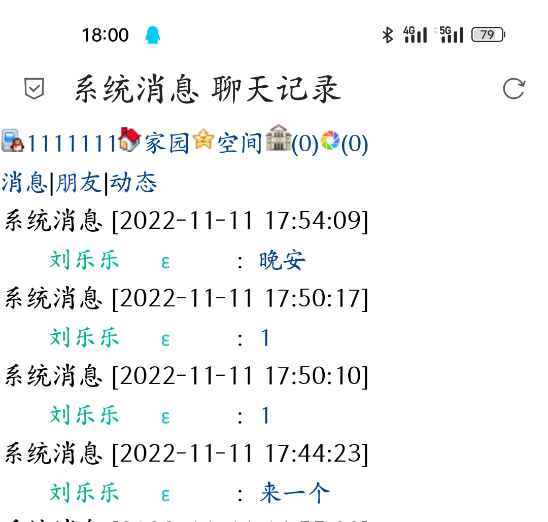 　　　　乐乐还来嘛　　　