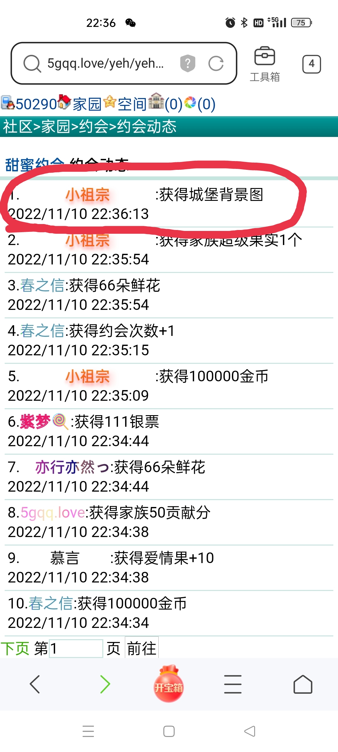 补发背景图