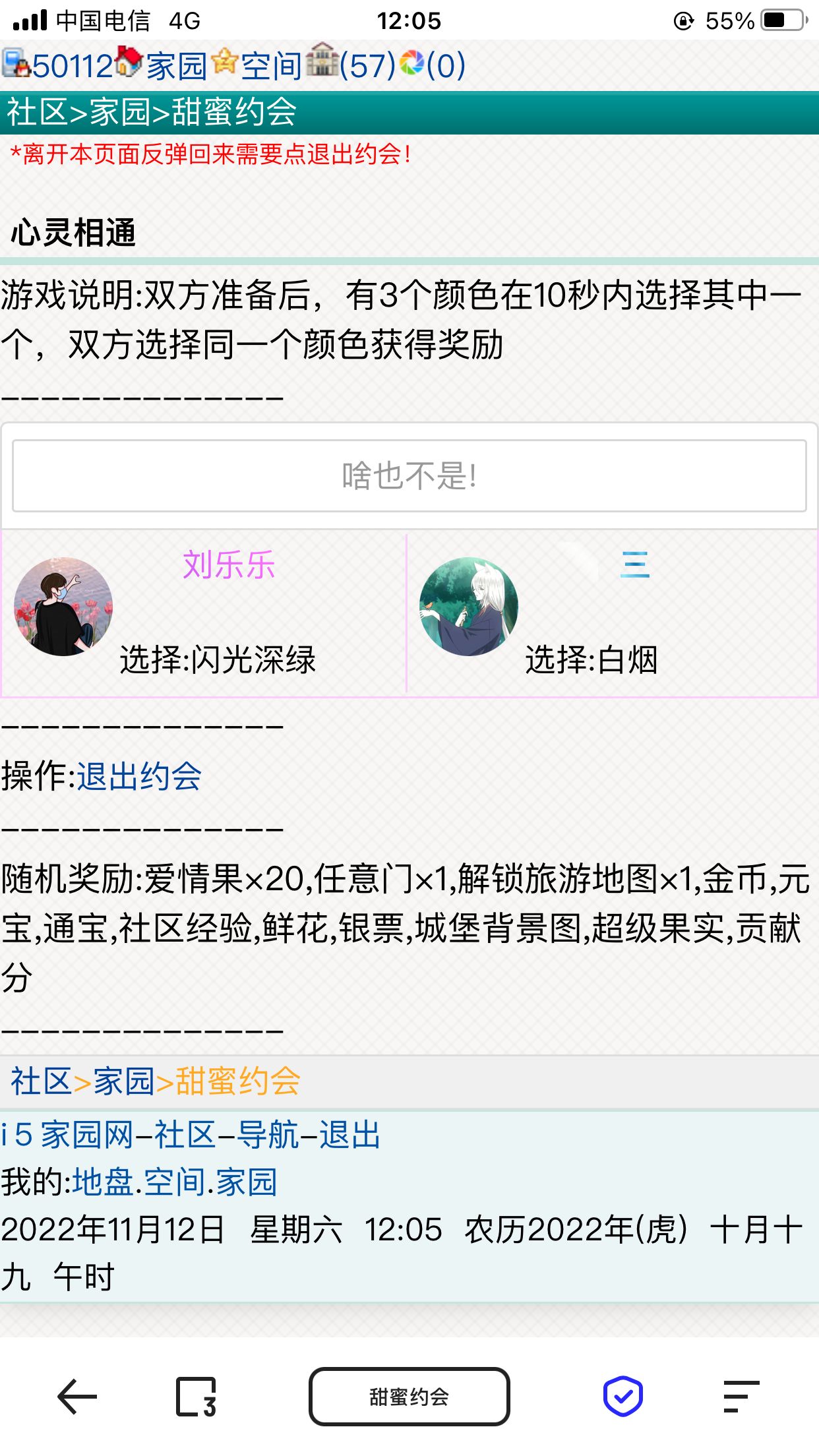啥也不是