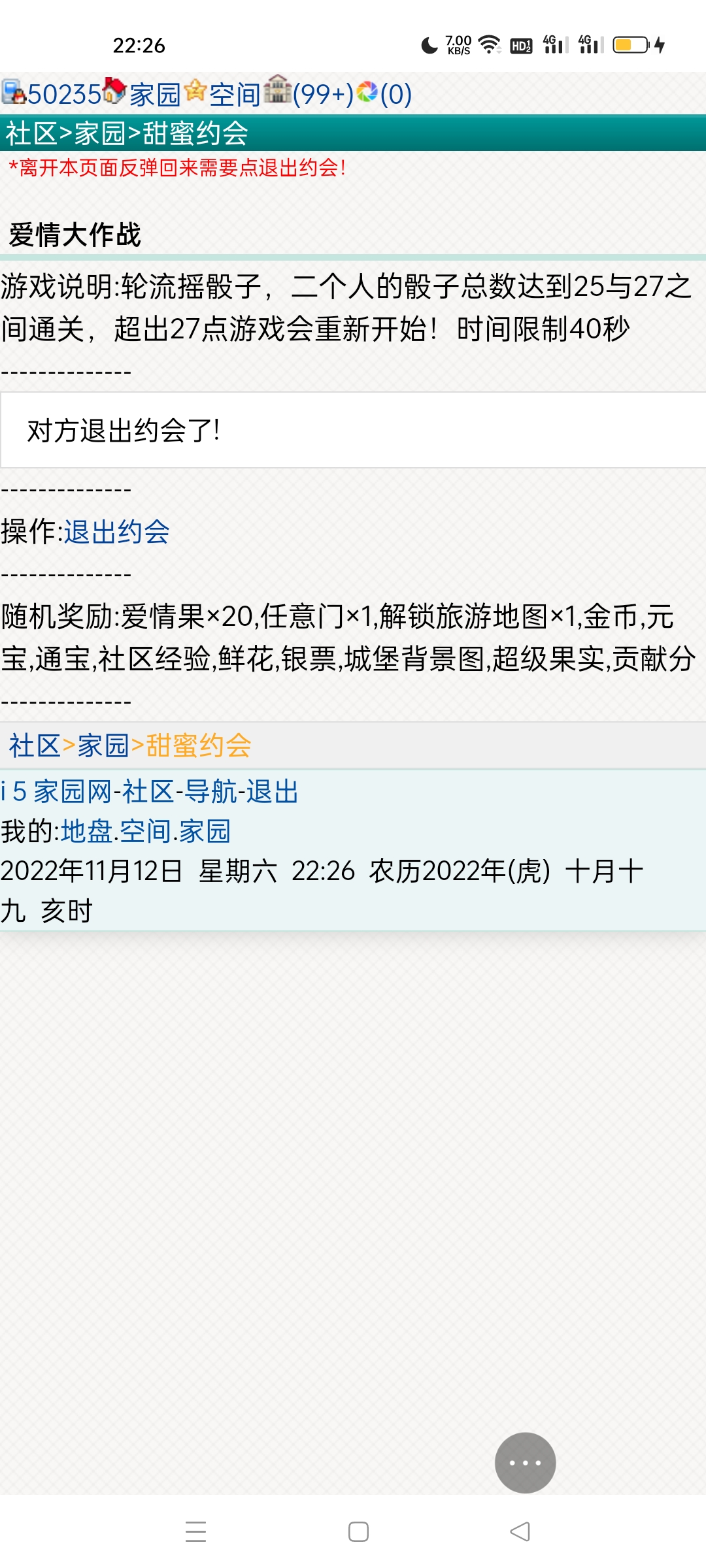 这啥情况