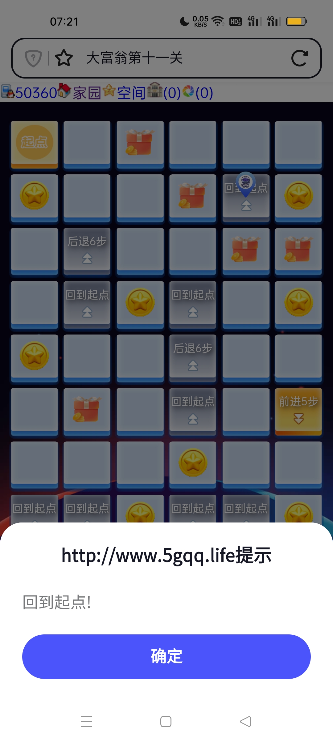 这算什么