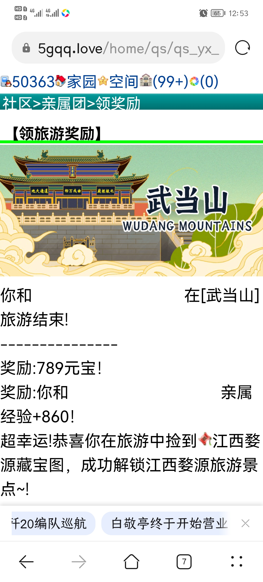 　　　　顾美男.　　　