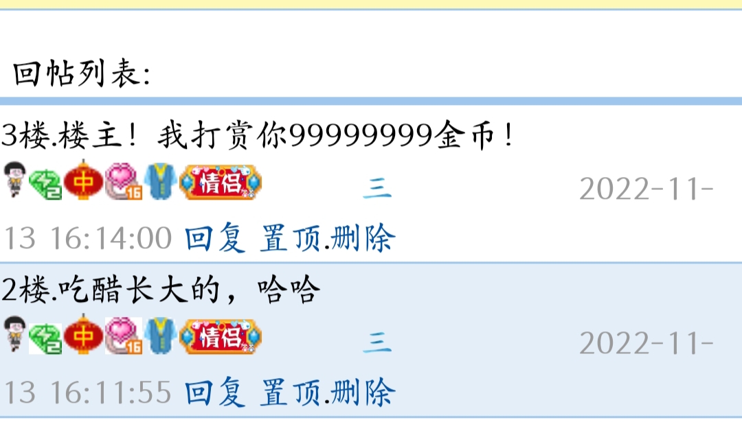 　　　　爱妃吖　　　