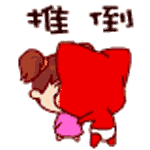 睡觉