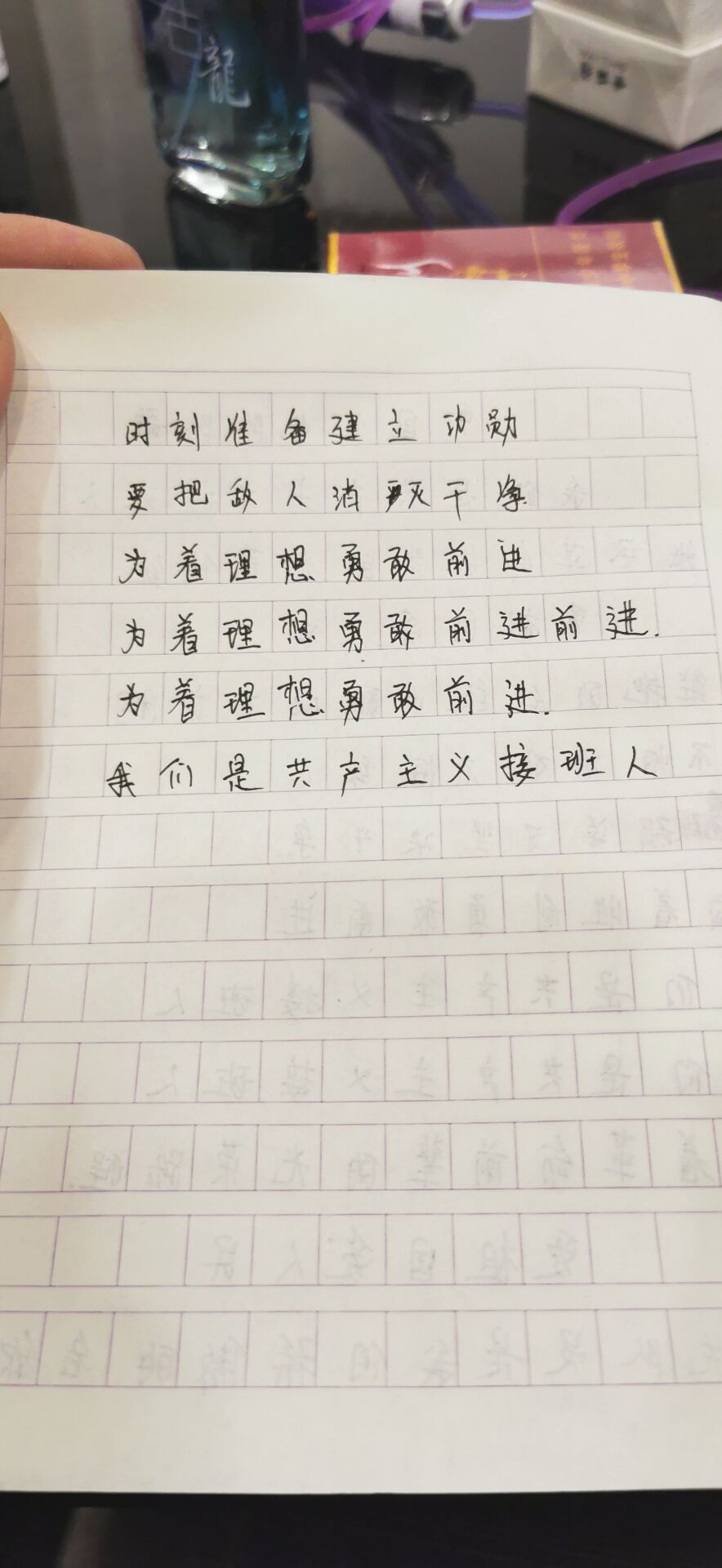 这首歌你们看