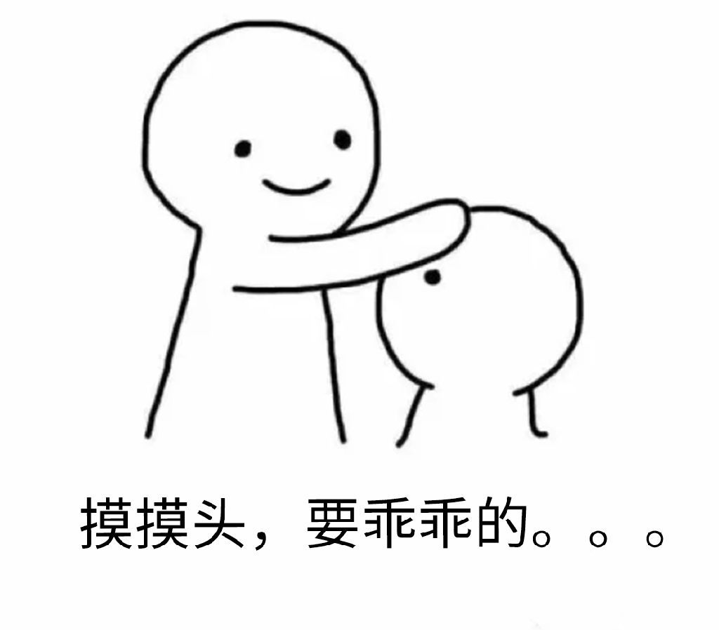 滚妞小乖乖，进来跟你说个事