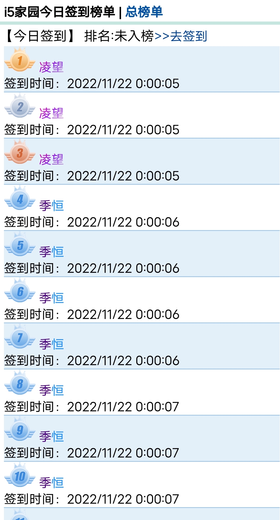 举报此两人开挂刷，导致家园卡顿，望监察局秉公办理