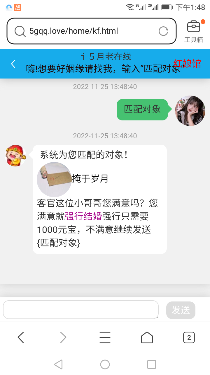 这是谁？能强不