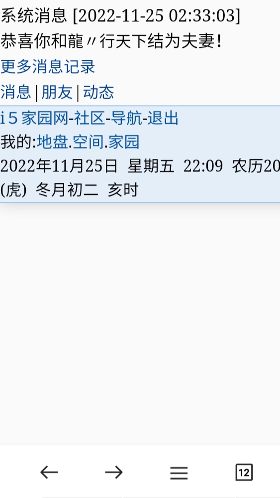 什么情况呀