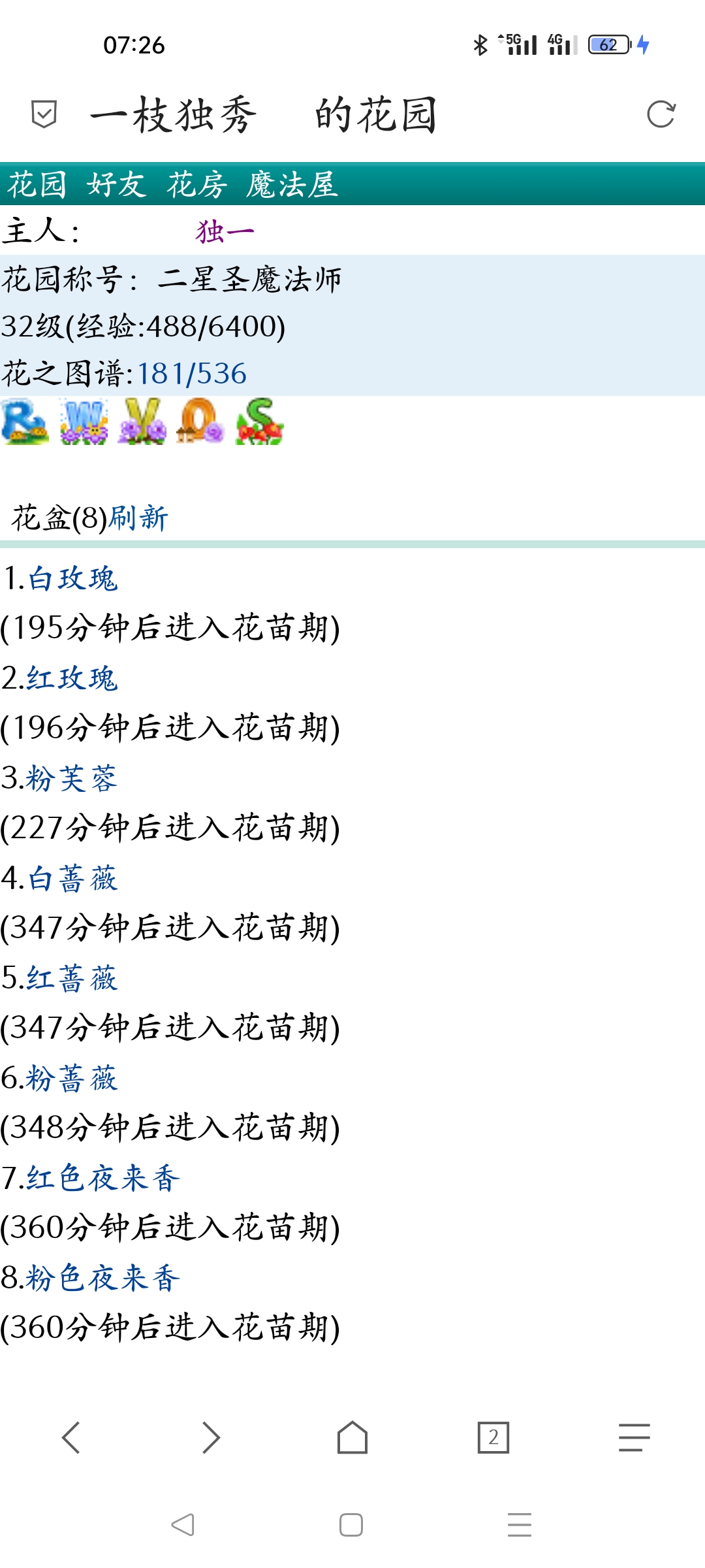 　　　　再试试　　　