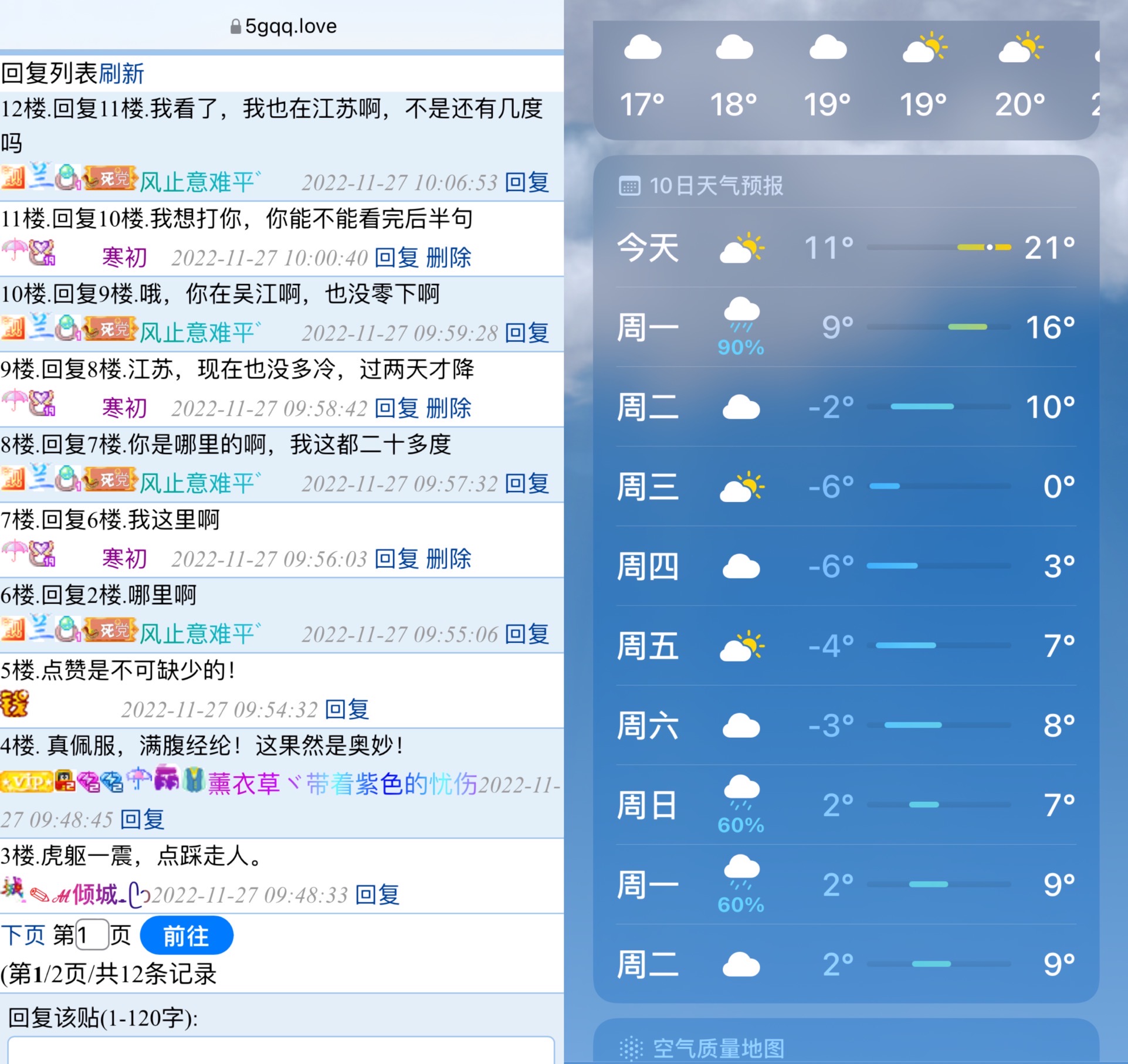 拿什么拯救你啊兰妹妹