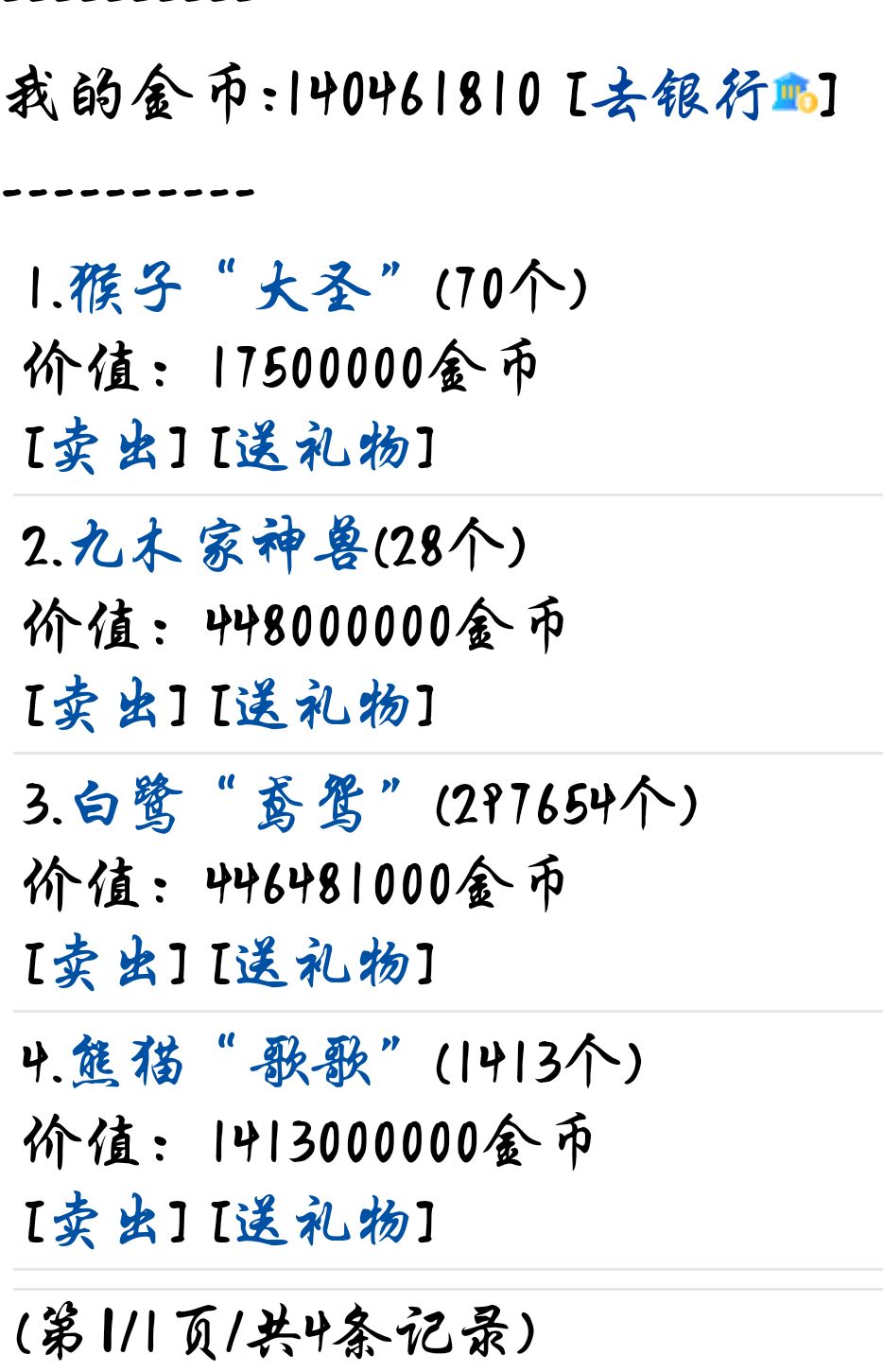 　　　包养小三