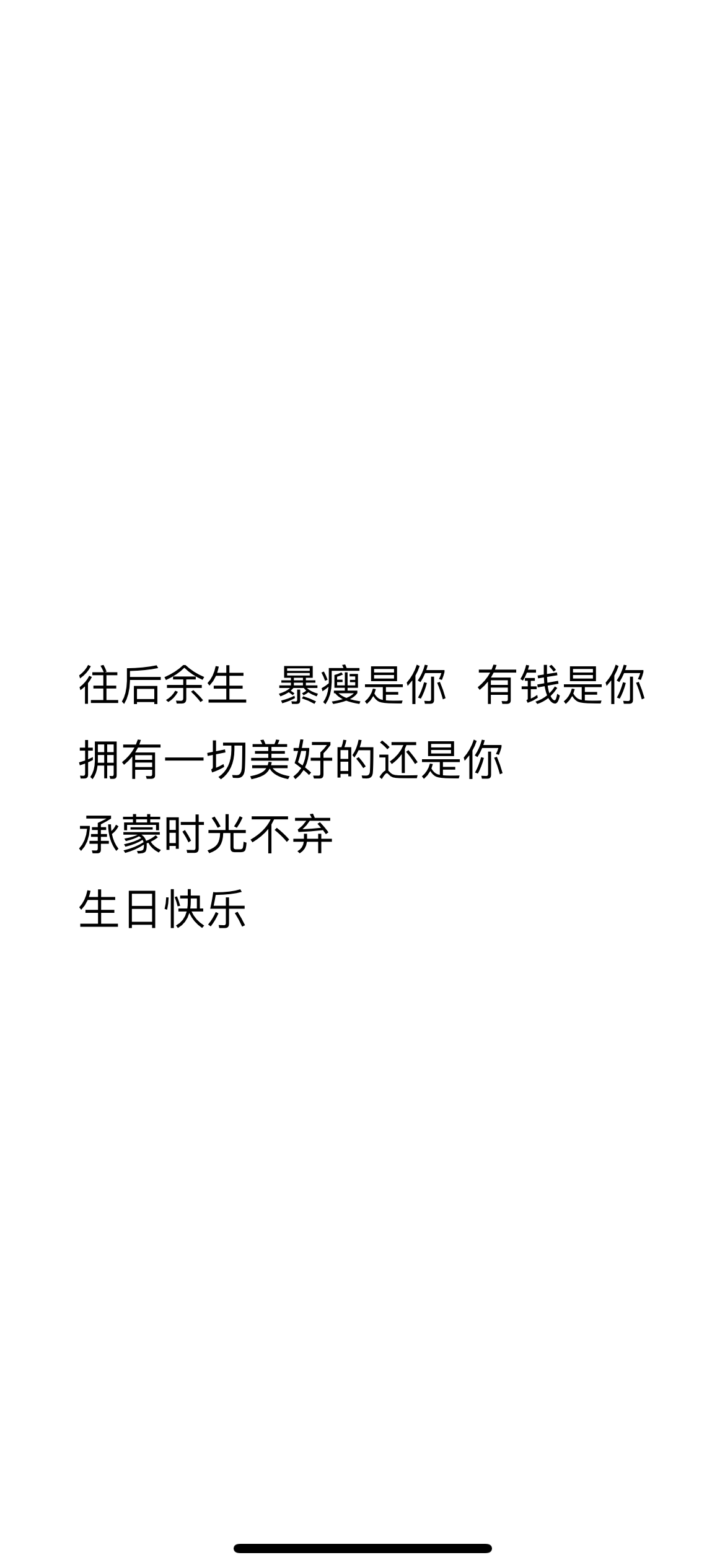 紫梦,生日快乐~