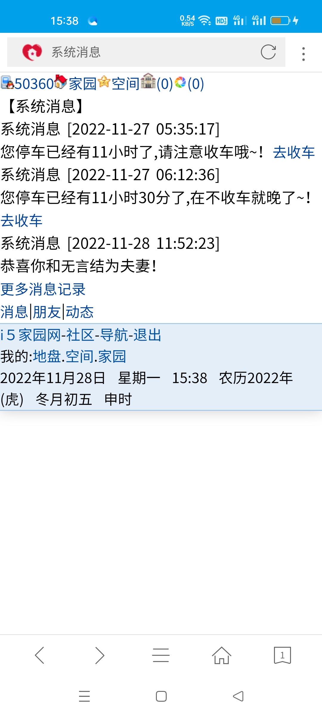 这谁啊