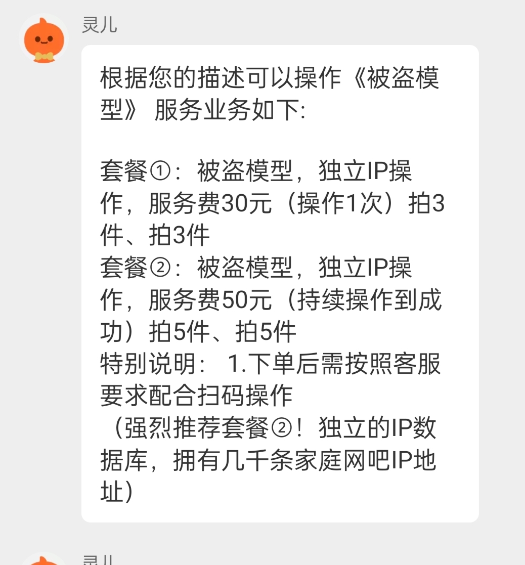 年度冤种玩家