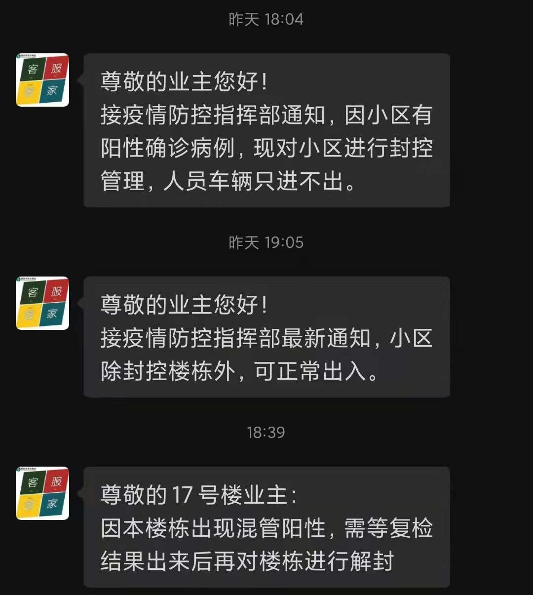 无了个大语。