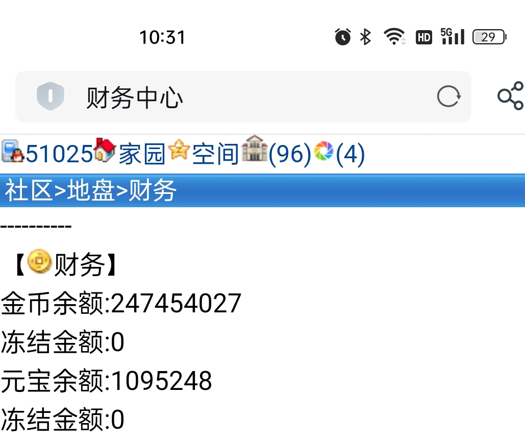 　　我是百万富翁了　゛　 
