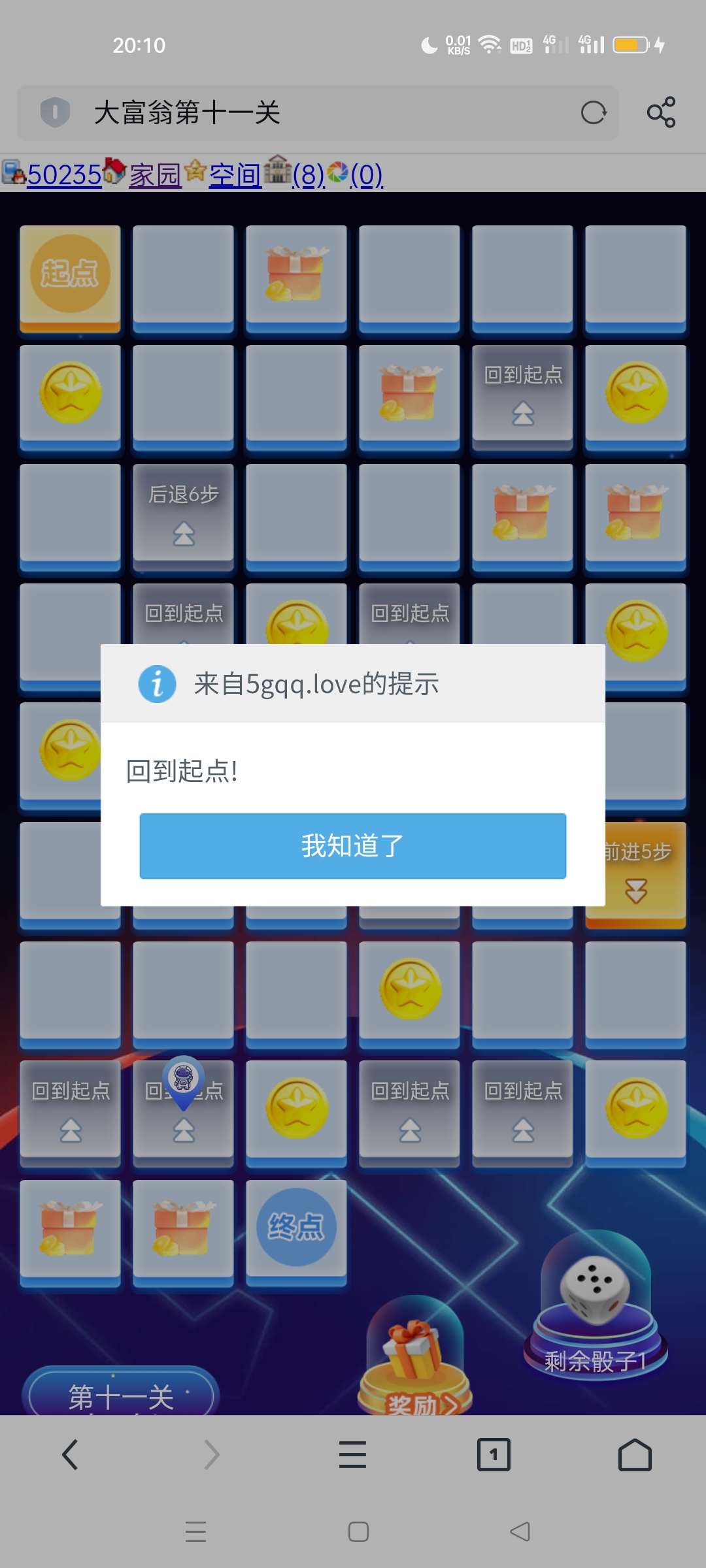 好气吖