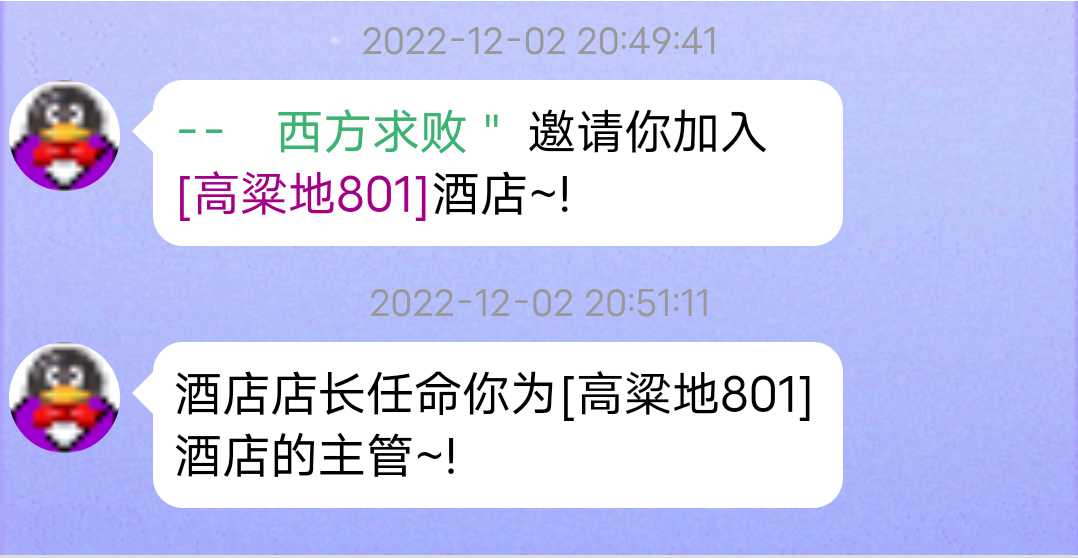 这是哪个高粱地